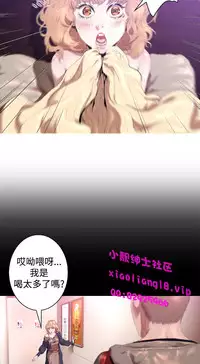 中文韩漫 一夜灰姑娘 Ch.0-06 [Chinese]