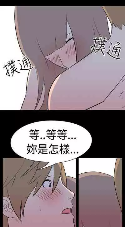 我的色色夜說 1-55