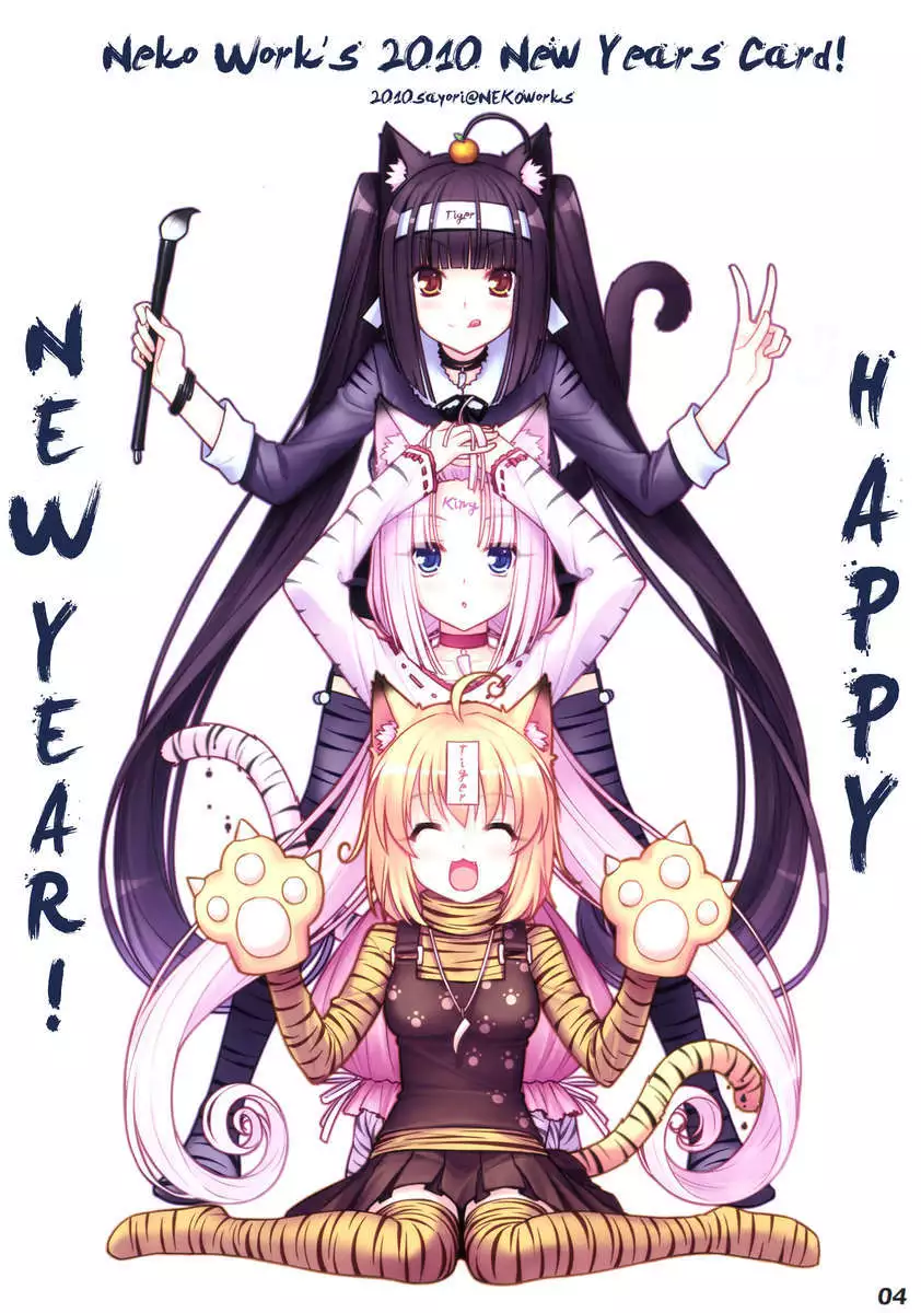 NEKO PARADISE 1 & 2