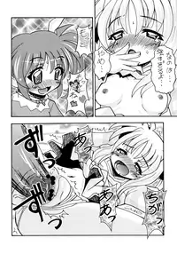 (C75) [Syamisen Koubou, Night Stars (Koishikawa, HATARA)] NanoFei Matsuri (Magical Girl Lyrical Nanoha)