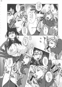 (COMIC1☆4) [Escargot Club (Various)] Bitch & Fetish 2 - Stupid Spoiled Whores (Bayonetta)