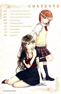 [Asagi Ryuu] I Fell in Love for the First Time Ch.1-4 [English]