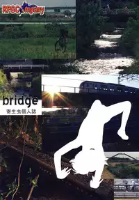 (C76) [RPG COMPANY 2 (Yoriu Mushi)] Bridge