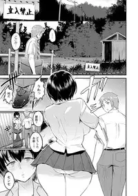 [bifidus] Kimi o Sasou Uzuki Ana [Digital]