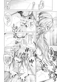 [Kouchaya (Ootsuka Kotora)] TELL ME 2 (Denpa Onna to Seishun Otoko) [Digital]