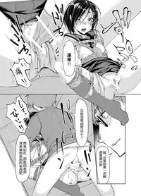 [face to face (ryoattoryo)] Rengesou [Chinese] [爱弹幕汉化] [Digital]