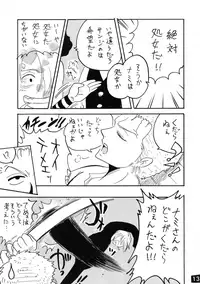 [Ginmomodou (Mita Satomi, SHIYAMI)] Jump DX (Various)