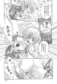 [Kurokawa Mio] Twin Darkness