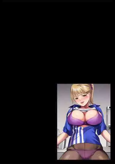 Conveni Hitozuma Netori Kyou mo Oji-san Tenchou ni Chinsaremasu Ch. 7