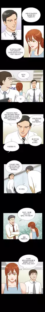 17 Couple Game Ch.0-29