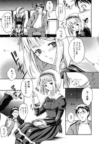 Comic Shingeki 2007-09