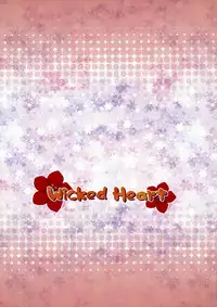 (C82) [Wicked Heart (ZooTAN)] Trickle Scarlet (Accel World) [English] {biribiri}