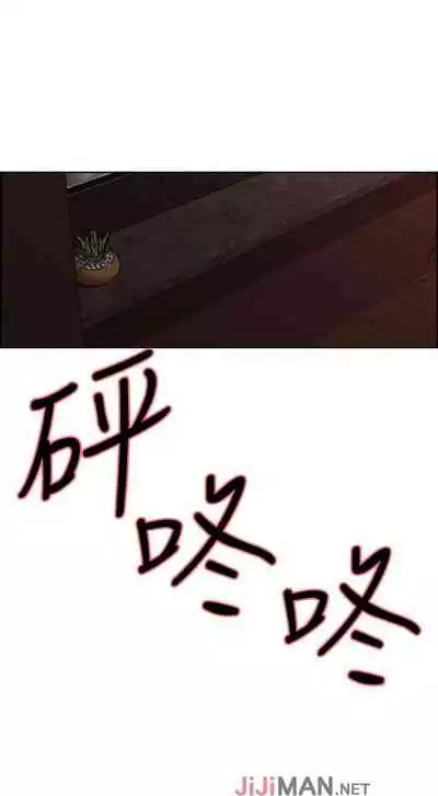 【周二连载】室友招募中（作者：Serious） 第1~16话