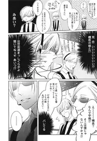 [Kusabi Keri] Seifuku o Matoeba, Umaku Uso ga Tsuketa no Ni.