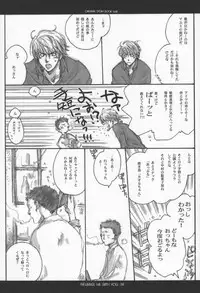 (C63) [Bakugeki Monkeys (Inugami Naoyuki)] Influence Me with You