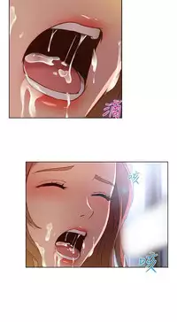 SWITCH 湿家侦探 [中国翻訳]