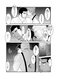 [Sorairo Panda (Yamome)] CODE OF DESTINY