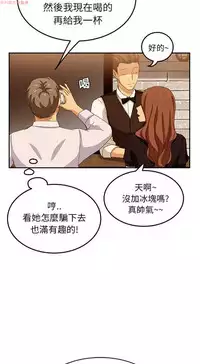 继母 Chinese 1-26