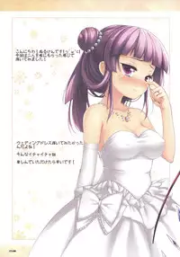 (C79) [Petit Ego! (Nuruken)] DEARESTs (Touhou Project)