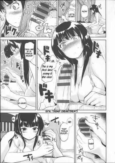 Babyface Glamour Ch. 1-4, 7