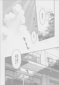 (C82) [Aozora Shoujo (Shirane Taito)] Yayoiori no Hon (THE iDOLM@STER)