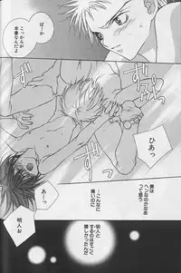 [Sakura Ashika] Himitsu No Kemonotachi