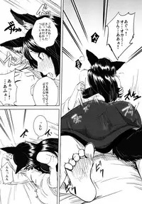 (Shuuki Reitaisai 3) [Genkei Yuugi (Tenamaru)] Arashi no Yoru ni (Touhou Project)