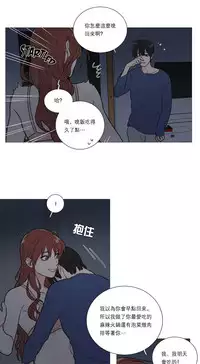 [The Jinshan] Sadistic Beauty Ch.1-28 [Chinese] [17汉化]