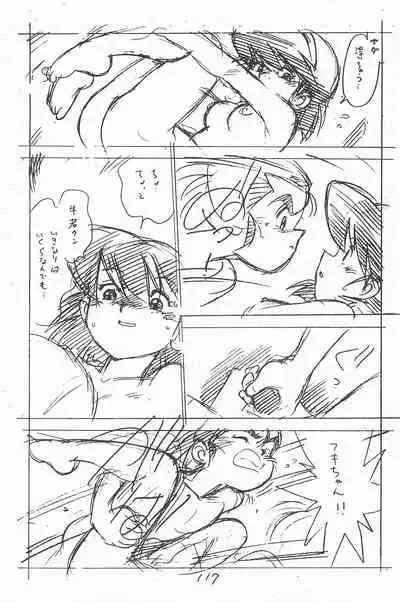 (C49) [Shinsekai Soukensha (Asari Yoshitoo)] Gappon Gappon (Various)