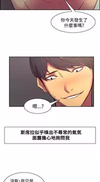 [Serious] Domesticate the Housekeeper 调教家政妇 Ch.29~43 [Chinese]中文