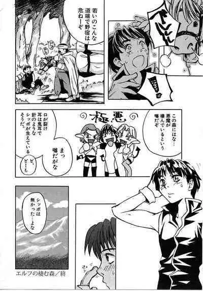 Tokyo Resort | Resort in Tokyo