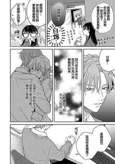 Sankaku Twilight - triangle twilight | 暮光三角