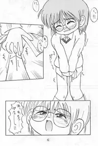 [Hamigaki Shoukai (Hamigaki Shinji)] WHITE & WHITE