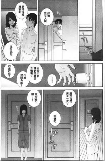 Hinnyuu Imouto o Kyonyuu ni Shite Yome ni Shite Mita | 貧乳義妹變巨乳之後就嫁給我當老婆