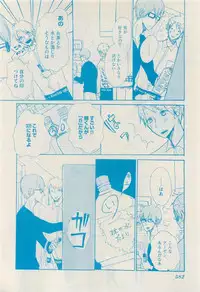 RuTiLe Vol.65 2015-05