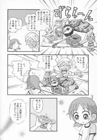 Hin-nyu v11 - Hin-nyu Kyouiku