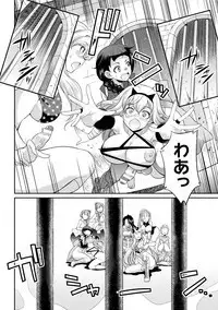 [Kaguya] Futanarijima ~The Queen of Penis~ Ch. 4