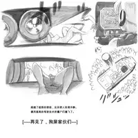 [pink-noise (Mizuiro Megane)] Mama Shot-ime - Biopanic Hen [Chinese] [我不看本子個人漢化]