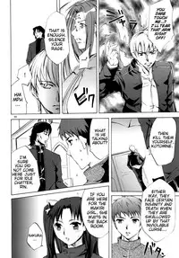 (C76) [Clover Kai (Emua)] Face/stay at the time (Face es-all divide) (Fate/stay night) [English] [EHCOVE]