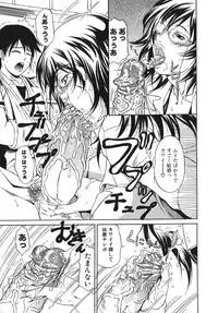 [Ando Hiroyuki] Hoshii Mono wa Ana Hitotsu! - The thing wanting it is hole one.