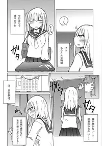 (C93) [Nijiiro Suisho (Nanashiki)] JK vs Tekoki Shinai to Derarenai Heya