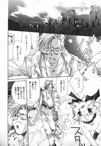 [Unite Souji] Baby Doll ZZZ