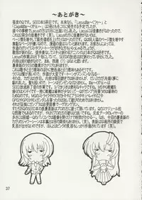 [Studio Q (Natsuka Q-Ya)] Cagalli Mark Three | Cagalli Ma Ku Suri (Gundam Seed)