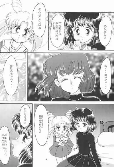 (C47) [Studio Tamo (Daikyojin)] Ponponpon 6 (Bishoujo Senshi Sailor Moon)