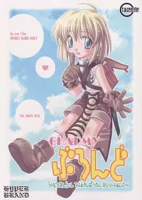 [HYPER BRAND] CHARMY