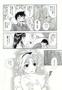 [Mizuki Asamori] Teach Me,Maria Vol.02