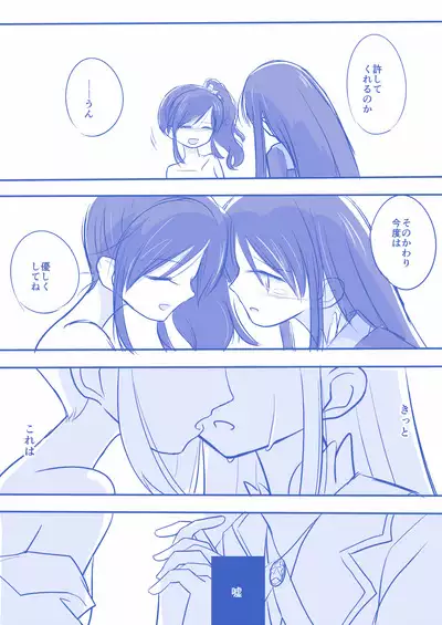 Kuuhaku １ Nen ‐Zenpen‐