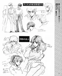 CREAM LEMON ORIGINAL VIDEO COLLECTION