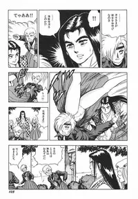 [Kono Donto] Superoid Ai 1 Chijoku Dorei Hen