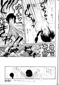 [RPG COMPANY (Tukumo Keiichi, Uo)] MEGAMI SPIRIT II (Ah! My Goddess!, Sakura Taisen, You're Under Arrest!)